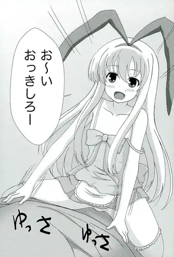 [Ouse Riruka] Ooi Okkishiro Fhentai - Page 2