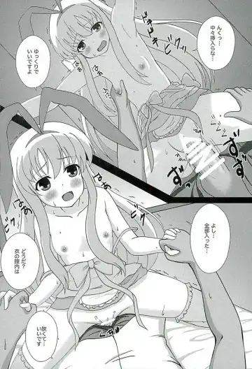 [Ouse Riruka] Ooi Okkishiro Fhentai - Page 6