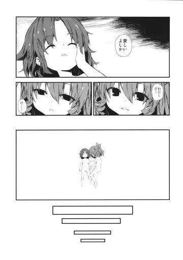 [Sawayaka Samehada] RESIT PARADISE Tsuugakuro de, Tsukamaeta. 2 Fhentai - Page 4