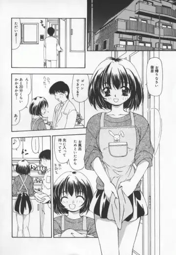 [Sou Akiko] Cats On The Black Cage Fhentai - Page 10