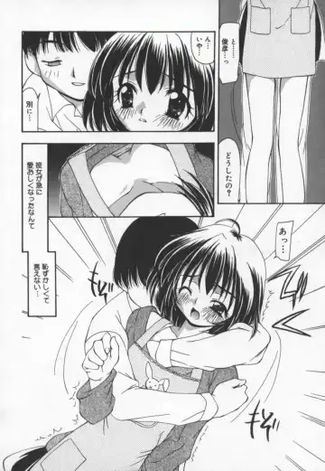 [Sou Akiko] Cats On The Black Cage Fhentai - Page 12