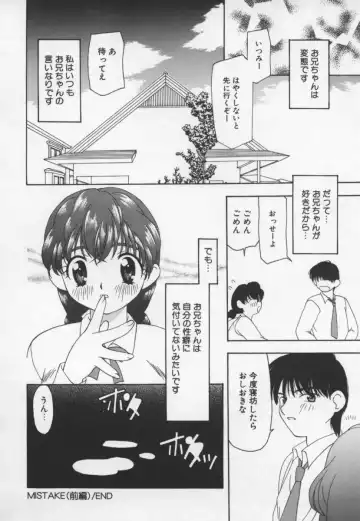 [Sou Akiko] Cats On The Black Cage Fhentai - Page 120