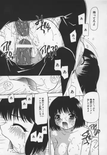 [Sou Akiko] Cats On The Black Cage Fhentai - Page 149