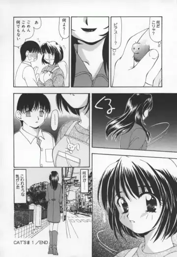 [Sou Akiko] Cats On The Black Cage Fhentai - Page 24