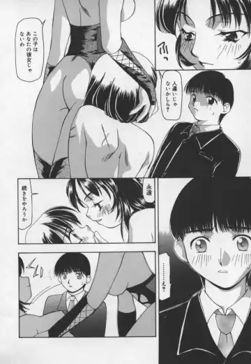 [Sou Akiko] Cats On The Black Cage Fhentai - Page 58