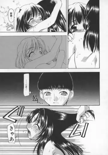 [Sou Akiko] Cats On The Black Cage Fhentai - Page 81