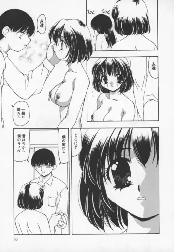 [Sou Akiko] Cats On The Black Cage Fhentai - Page 97