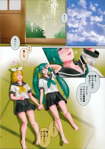 [Meriko] Hiyashi Rin-chan Hajimemashita Fhentai - Page 2