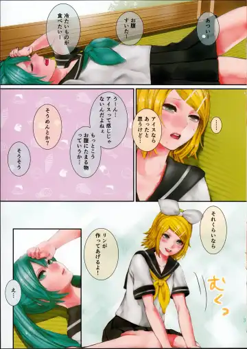 [Meriko] Hiyashi Rin-chan Hajimemashita Fhentai - Page 3