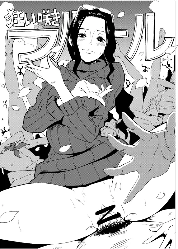 [Butcha-u] Omakebon WEB Ban Fhentai - Page 1