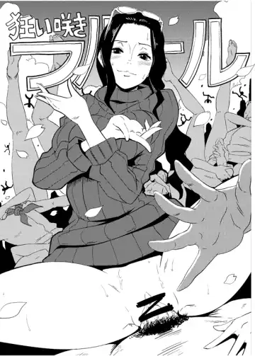 Read [Butcha-u] Omakebon WEB Ban - Fhentai