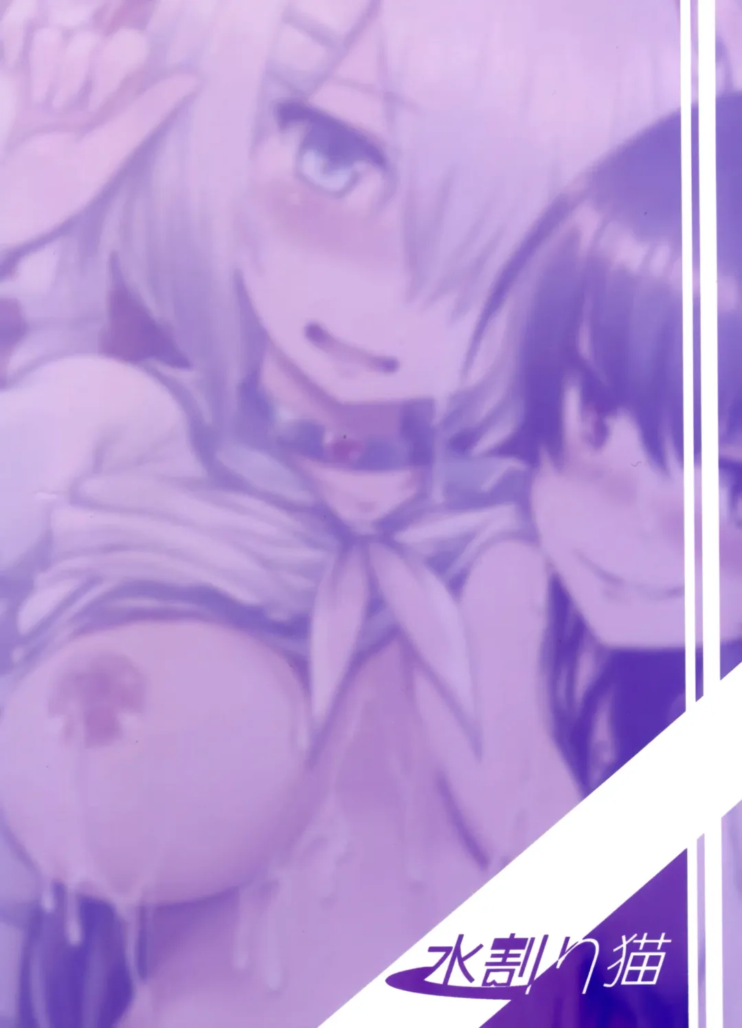 [Toyo] Kuchikukan M-kaze Fhentai - Page 35