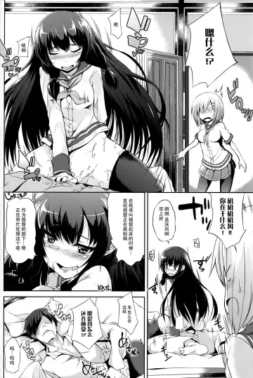[Toyo] Kuchikukan M-kaze Fhentai - Page 4