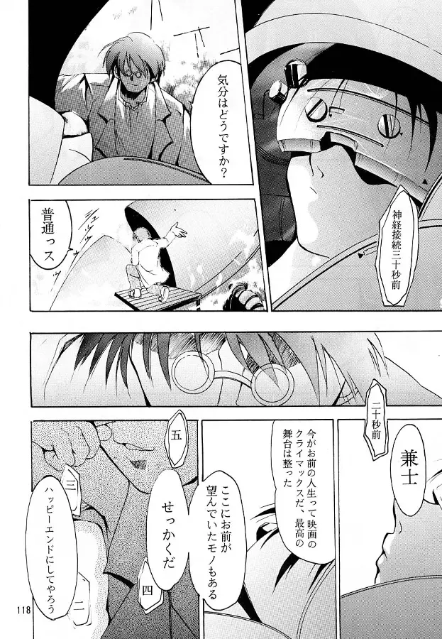 [Kimimaru] KEEP the FAITH Fhentai - Page 117