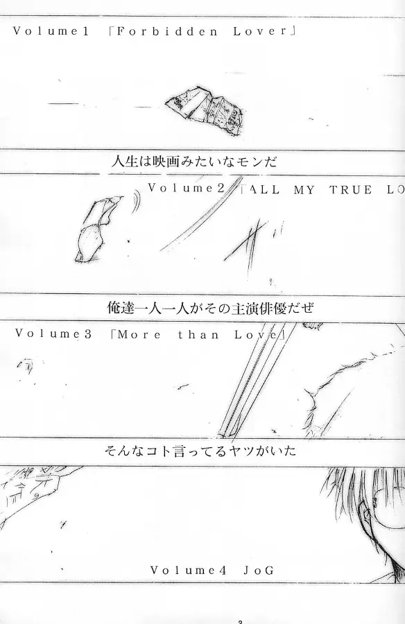 [Kimimaru] KEEP the FAITH Fhentai - Page 2