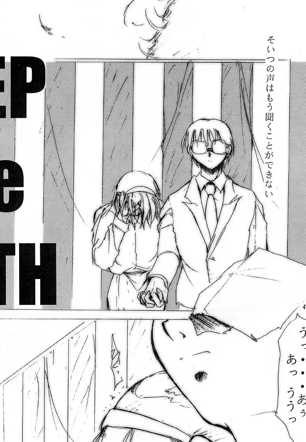 [Kimimaru] KEEP the FAITH Fhentai - Page 3