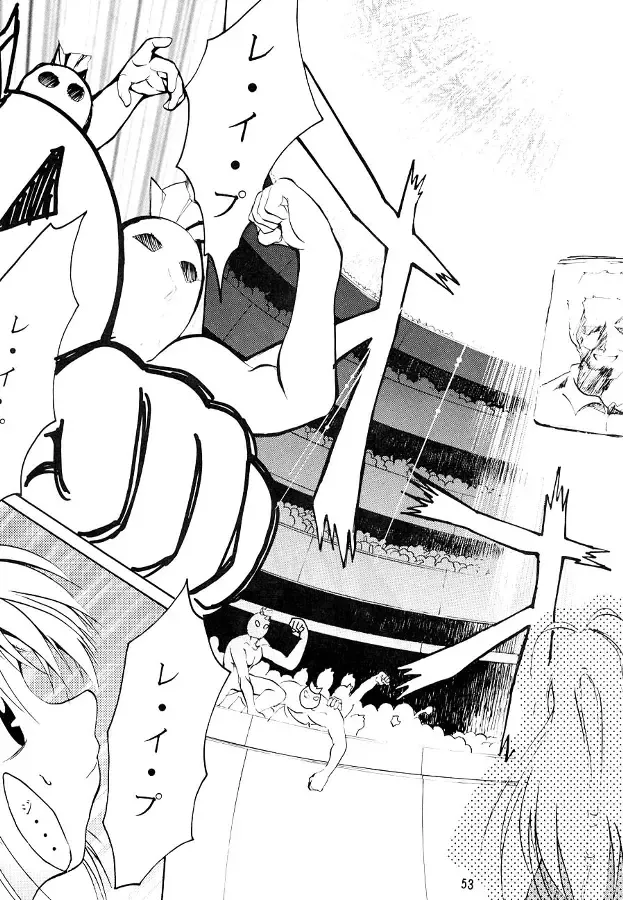 [Kimimaru] KEEP the FAITH Fhentai - Page 52