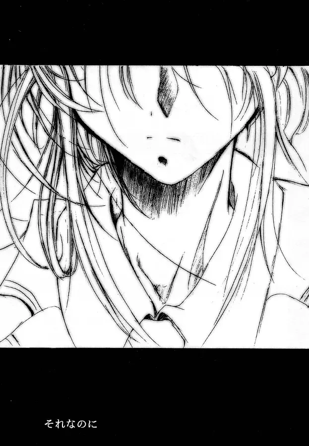 [Kimimaru] KEEP the FAITH Fhentai - Page 64