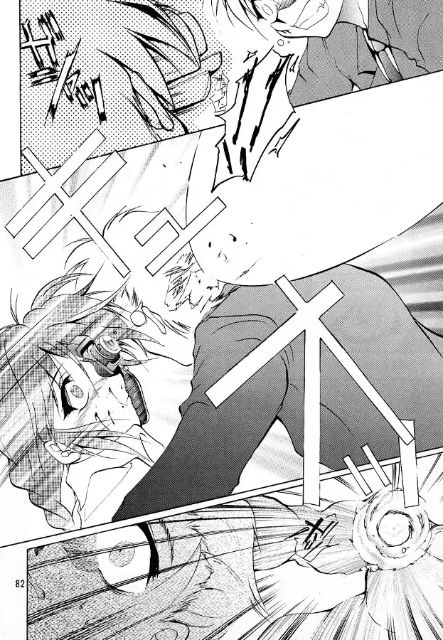 [Kimimaru] KEEP the FAITH Fhentai - Page 81