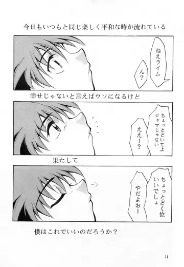 [Kimimaru] KEEP the FAITH Fhentai - Page 10