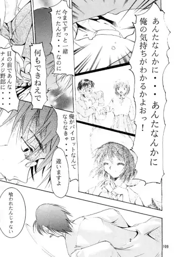 [Kimimaru] KEEP the FAITH Fhentai - Page 108