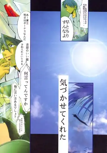 [Kimimaru] KEEP the FAITH Fhentai - Page 120