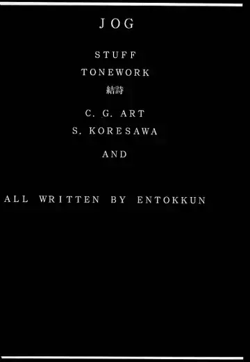 [Kimimaru] KEEP the FAITH Fhentai - Page 123