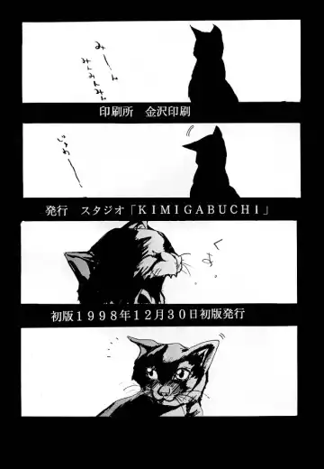 [Kimimaru] KEEP the FAITH Fhentai - Page 126