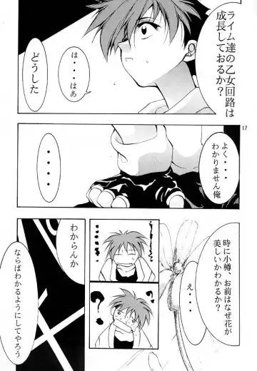 [Kimimaru] KEEP the FAITH Fhentai - Page 16