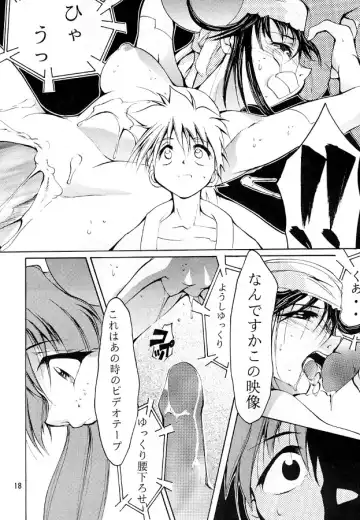 [Kimimaru] KEEP the FAITH Fhentai - Page 17