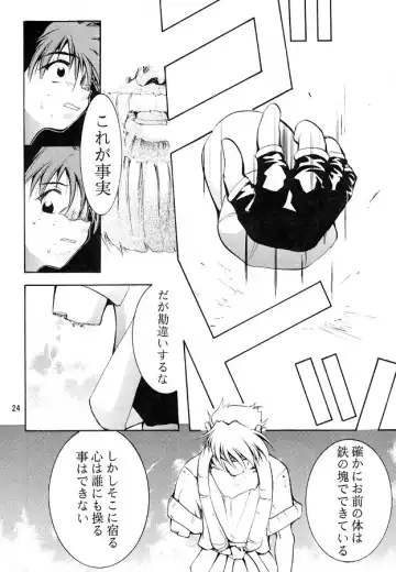 [Kimimaru] KEEP the FAITH Fhentai - Page 23