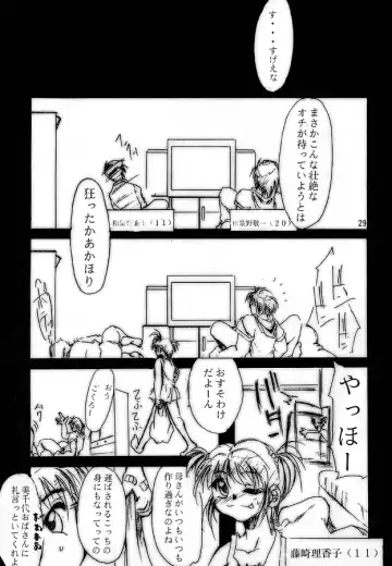 [Kimimaru] KEEP the FAITH Fhentai - Page 28