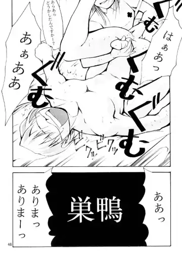 [Kimimaru] KEEP the FAITH Fhentai - Page 45