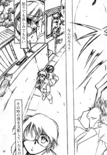 [Kimimaru] KEEP the FAITH Fhentai - Page 61