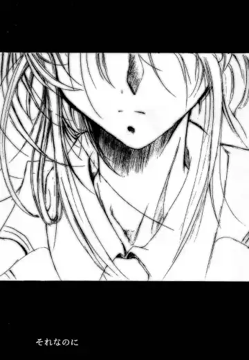 [Kimimaru] KEEP the FAITH Fhentai - Page 64