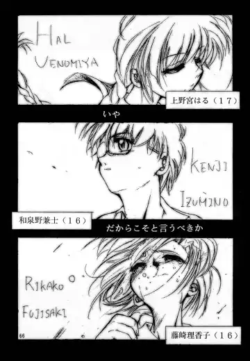 [Kimimaru] KEEP the FAITH Fhentai - Page 65