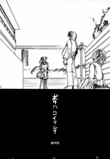 [Kimimaru] KEEP the FAITH Fhentai - Page 66