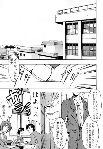 [Kimimaru] KEEP the FAITH Fhentai - Page 72