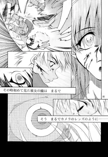 [Kimimaru] KEEP the FAITH Fhentai - Page 80