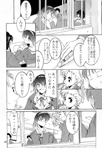 [Kimimaru] KEEP the FAITH Fhentai - Page 89