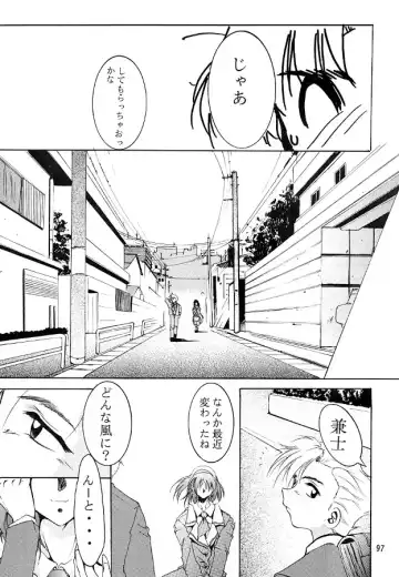 [Kimimaru] KEEP the FAITH Fhentai - Page 96