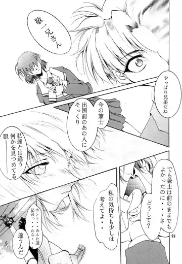 [Kimimaru] KEEP the FAITH Fhentai - Page 98