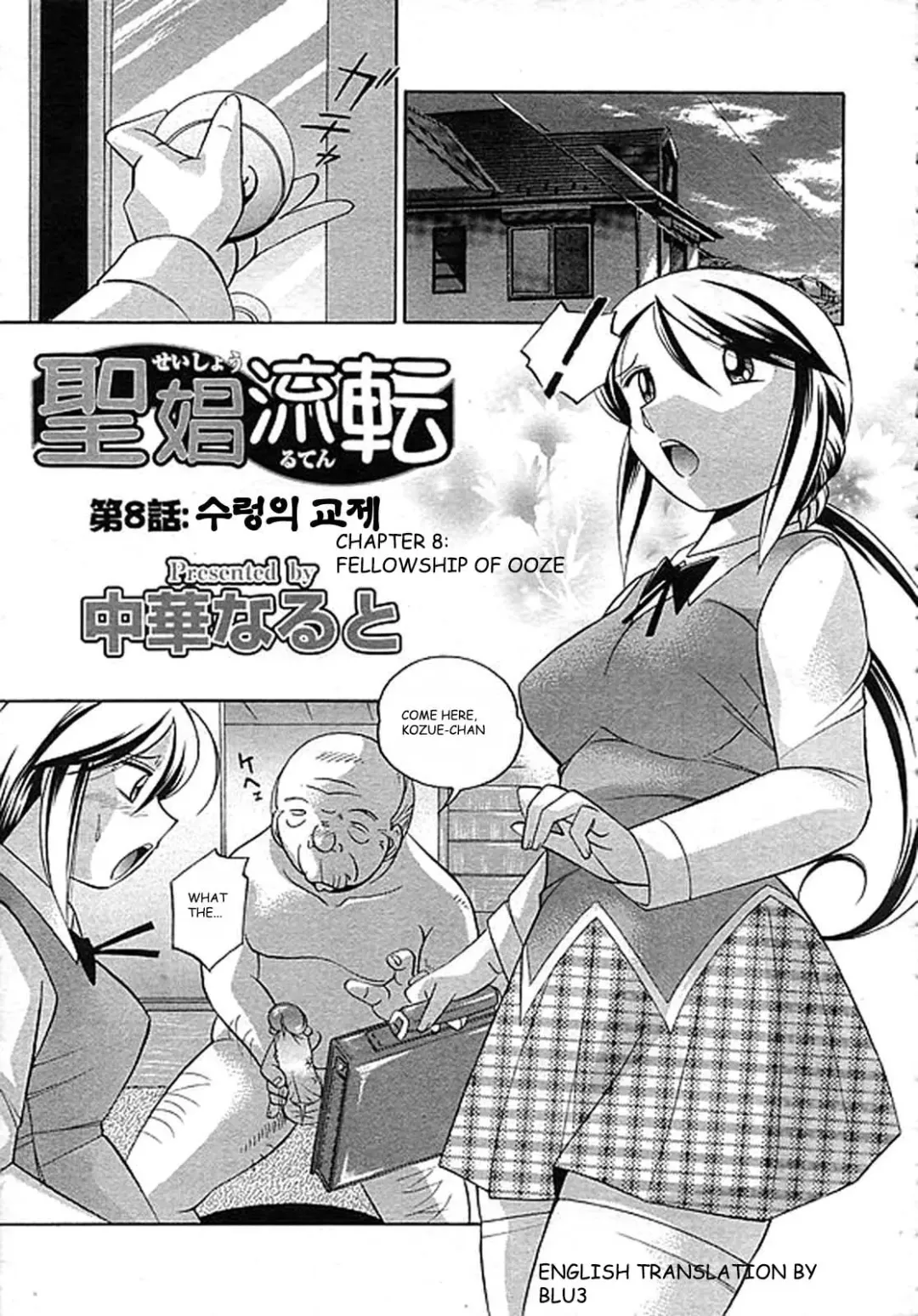 [Chuuka Naruto] Shoushou Ruten Ch. 8-9 Fhentai - Page 1