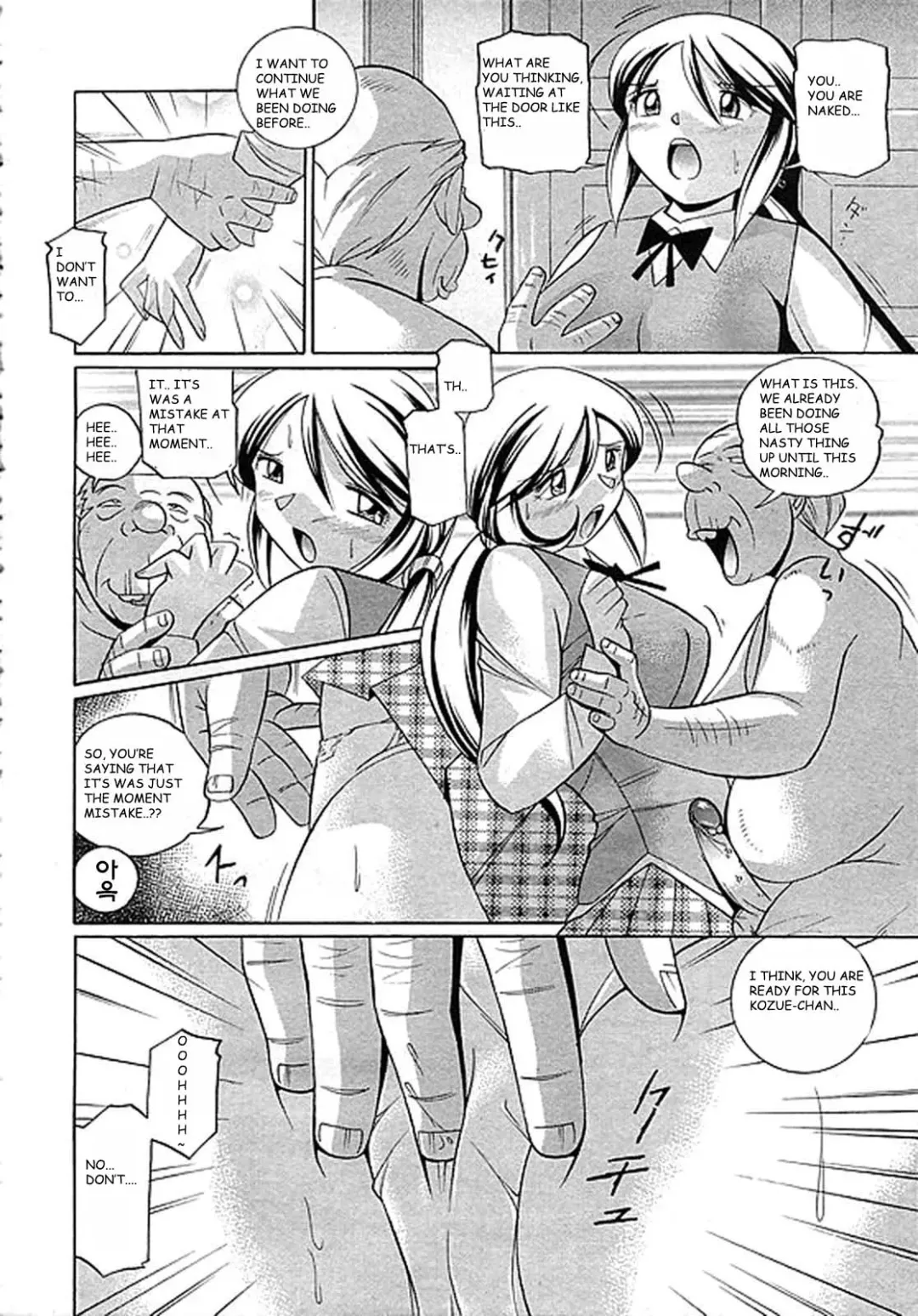 [Chuuka Naruto] Shoushou Ruten Ch. 8-9 Fhentai - Page 2