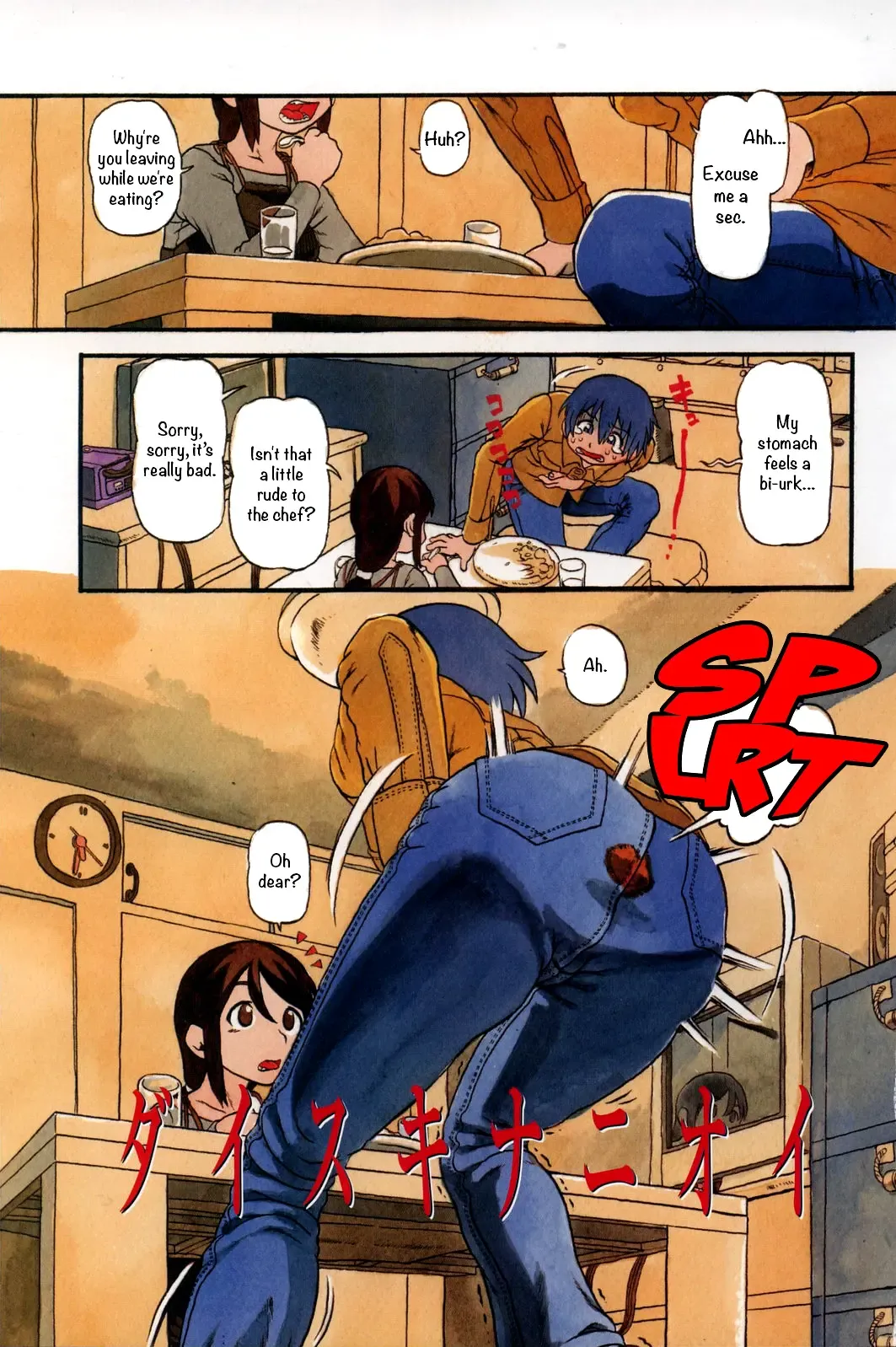 [Horihone Saizou] Daisuki na Nioi | The Scent of Love Fhentai - Page 1