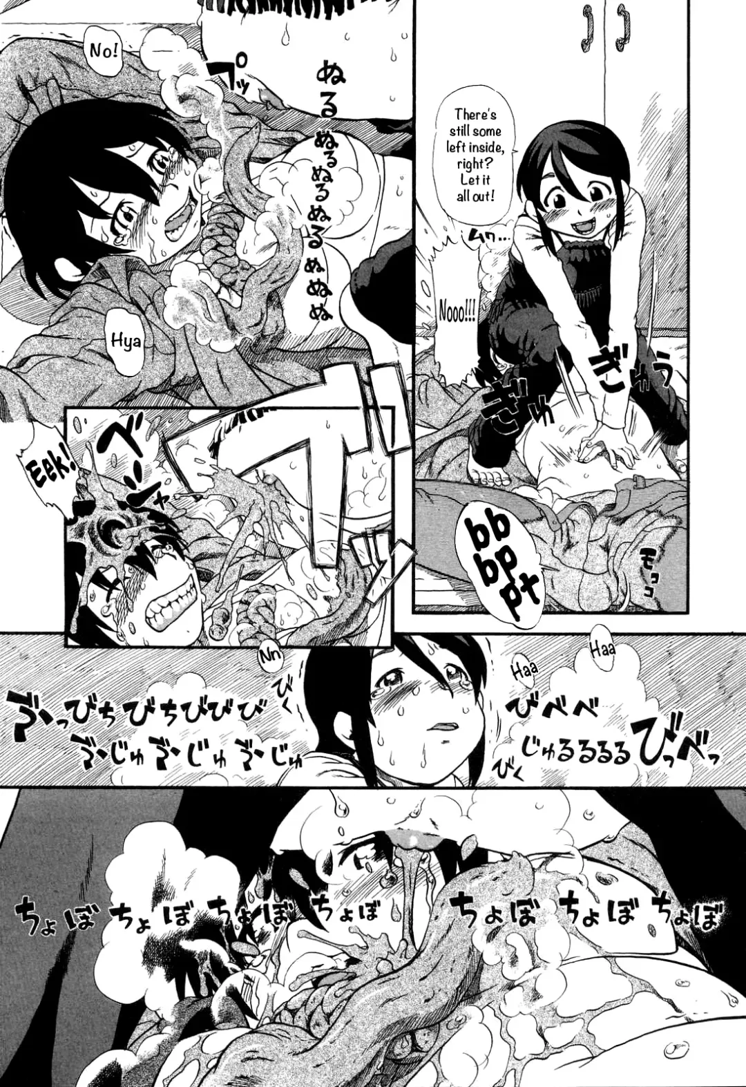 [Horihone Saizou] Daisuki na Nioi | The Scent of Love Fhentai - Page 5