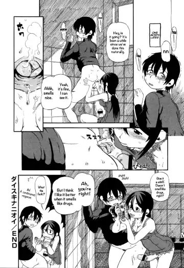 [Horihone Saizou] Daisuki na Nioi | The Scent of Love Fhentai - Page 16