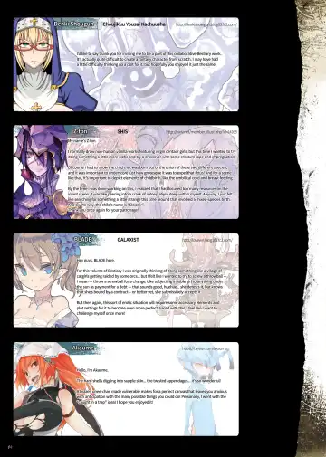 Bestiary 3 Fhentai - Page 84