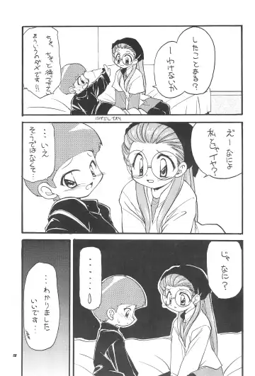 [Hoshikawa Atsuki] I.O.M.K Fhentai - Page 11