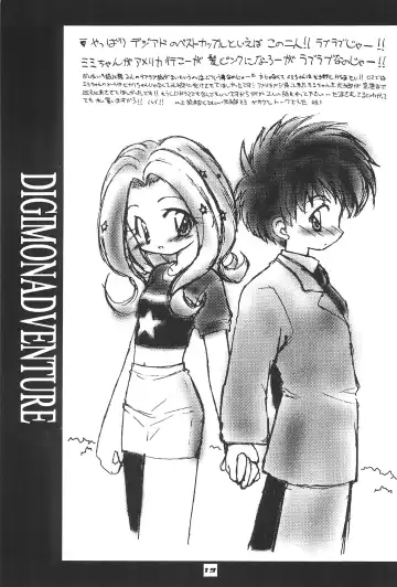 [Hoshikawa Atsuki] I.O.M.K Fhentai - Page 21